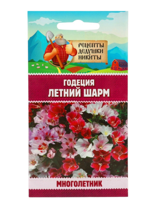 Семена цветов Годеция «Летний шарм», смесь сортов, 0.01 г
