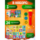 Игровой набор с проектором и книгами ZABIAKA «Новогодний проектор. Лошадь», световые эффекты, 3 сказки