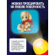 Игровой набор с проектором и книгами ZABIAKA «Новогодний проектор. Лошадь», световые эффекты, 3 сказки