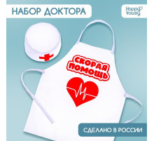 Игровой набор «Доктор», костюм