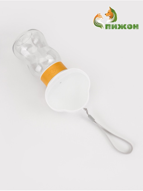 Поилка прогулочная, 585 мл, жёлтая