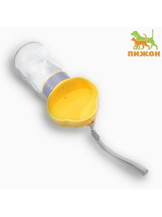 Поилка прогулочная 345 мл, жёлтая