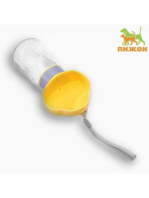 Поилка прогулочная 345 мл, жёлтая