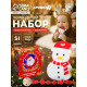 Подарочный набор Крошка Я «Снеговик» для малышей: новогодний прорезыватель с держателем, белый