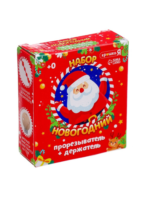 Подарочный набор Крошка Я «Снеговик» для малышей: новогодний прорезыватель с держателем, белый
