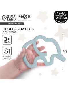 Прорезыватель силиконовый M&B «Слоник», голубой