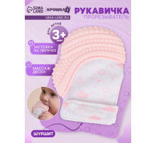 Прорезыватель на ручку для зубов «Фламинго», светло-розовый