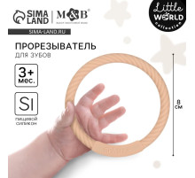 Прорезыватель силиконовый M&B «Браслетик», от 3 мес., бежевый