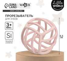 Прорезыватель силиконовый M&B «Куб», от 3 мес., розовый