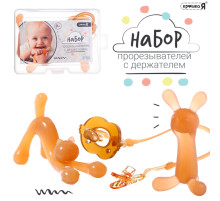 Прорезыватели для зубов с держателем Крошка Я, силиконовый шнурок, набор 3 шт.