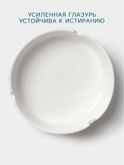 Пепельница Hanna Knövell. d=10.5 см, h=3.5 см, фарфор, белая