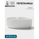 Пепельница Hanna Knövell. d=10.5 см, h=3.5 см, фарфор, белая