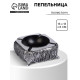 Пепельница для дома, для сигар и стиков, 13×13×6 см