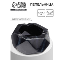 Пепельница для дома «Мрамор», для сигарет и стиков, 13.7×5.5 см, керамика