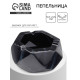 Пепельница для дома «Мрамор», для сигарет и стиков, 13.7×5.5 см, керамика