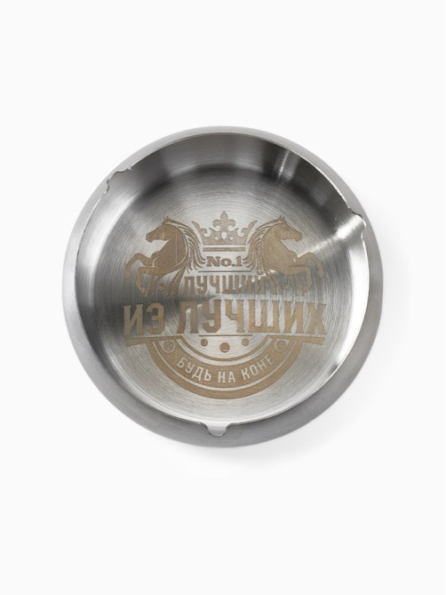 Пепельница новогодняя «Лучший из лучших», 11.1×3.9 см