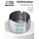 Пепельница для дома «Место для курения» для сигарет и стиков, 8×5 см