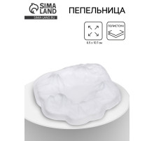 Пепельница для дома «Горы», для сигарет и стиков, 6.5×10.7 см