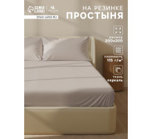 Простыня на резинке евро SL Home, 200×200+30 см, перкаль, молочная