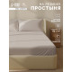 Простыня на резинке евро SL Home, 200×200+30 см, перкаль, молочная