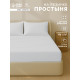 Простыня на резинке евро SL Home, 200×200+30 см, перкаль, серая