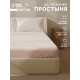 Простыня на резинке 1.5-спальная SL Home Nude, 140×200+30 см, сатин
