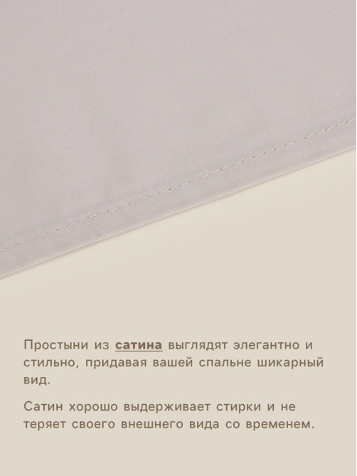 Простыня на резинке 2-спальная SL Home Steel, 160×200+30 см, сатин