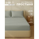 Простыня на резинке 1.5-спальная SL Home, 140×200+30 см, перкаль