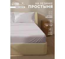 Простыня на резинке 1.5-спальная SL Home Steel, 140×200+30 см, сатин