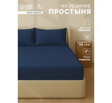 Простыня на резинке 1.5-спальная SL Home, 140×200+30 см, перкаль, синяя