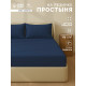 Простыня на резинке 1.5-спальная SL Home, 140×200+30 см, перкаль, синяя