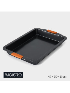 Противень для выпечки Magistro French Bakery, 47×30×5 см, антипригарное покрытие, чёрный