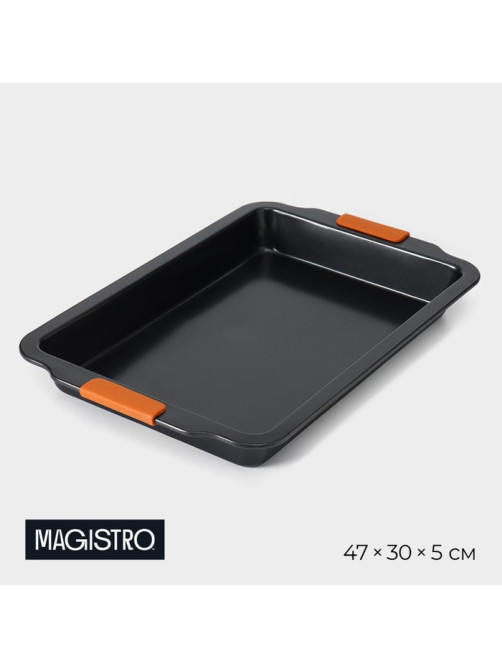 Противень для выпечки Magistro French Bakery, 47×30×5 см, антипригарное покрытие, чёрный