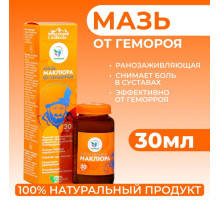Мазь от геморроя ранозаживляющая Vitamuno «Маклюра», 30 мл