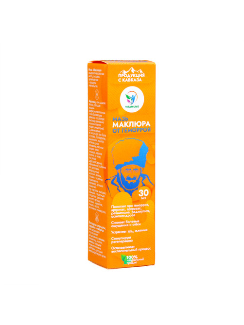Мазь от геморроя ранозаживляющая Vitamuno «Маклюра», 30 мл