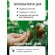 Проволока для подвязки растений, 50 м, металл, биоразлагаемая оболочка, Greengo