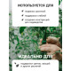 Проволока для подвязки, L=25 см, d=10 мм, набор 10 шт., Greengo