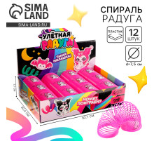 Спираль - радуга Funny toys «Милашка», d=7.5 см, в шоубоксе