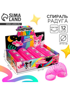 Спираль - радуга Funny toys «Милашка», d=7.5 см, в шоубоксе