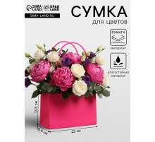 Сумка переноска для цветов, влагостойкая, фуксия, 22×10.5×13.5 см
