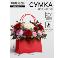 Сумка переноска для цветов, влагостойкая, красная, 22×10.5×13.5 см