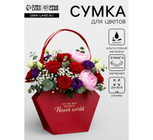 Сумка для цветов тиснение красная, «Самой прекрасной», влагостойкая, 23×15×9 см