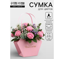 Сумка для цветов тиснение розовая, «Самой прекрасной», влагостойкая, 23×15×9 см