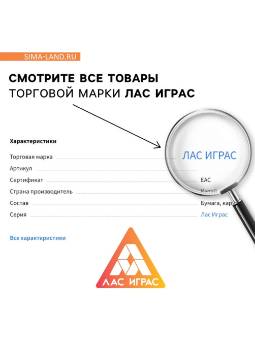 Настольная игра психологическая «Сближение» с метафорическими картами, 90 карт, игровое поле, 2 кубика, 18+