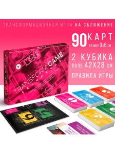 Настольная игра психологическая «Сближение» с метафорическими картами, 90 карт, игровое поле, 2 кубика, 18+