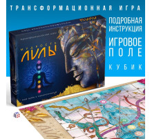 Трансформационная игра «Мудрость Лилы», игровое поле, инструкция, кубик, 16+