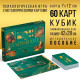 Психологическая игра «Изобилие», 60 карт (7×12 см), игровое поле, кубик, 16+