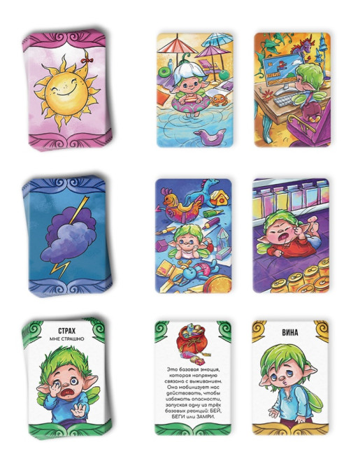 Настольная игра «Гора эмоций», психологическая, 113 карт, поле, 14+