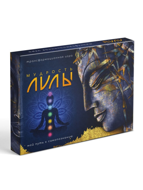 Трансформационная игра «Мудрость Лилы», игровое поле, инструкция, кубик, 16+
