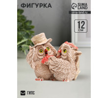 Фигурка гипс «Совы молодожены», 12×10×6 см